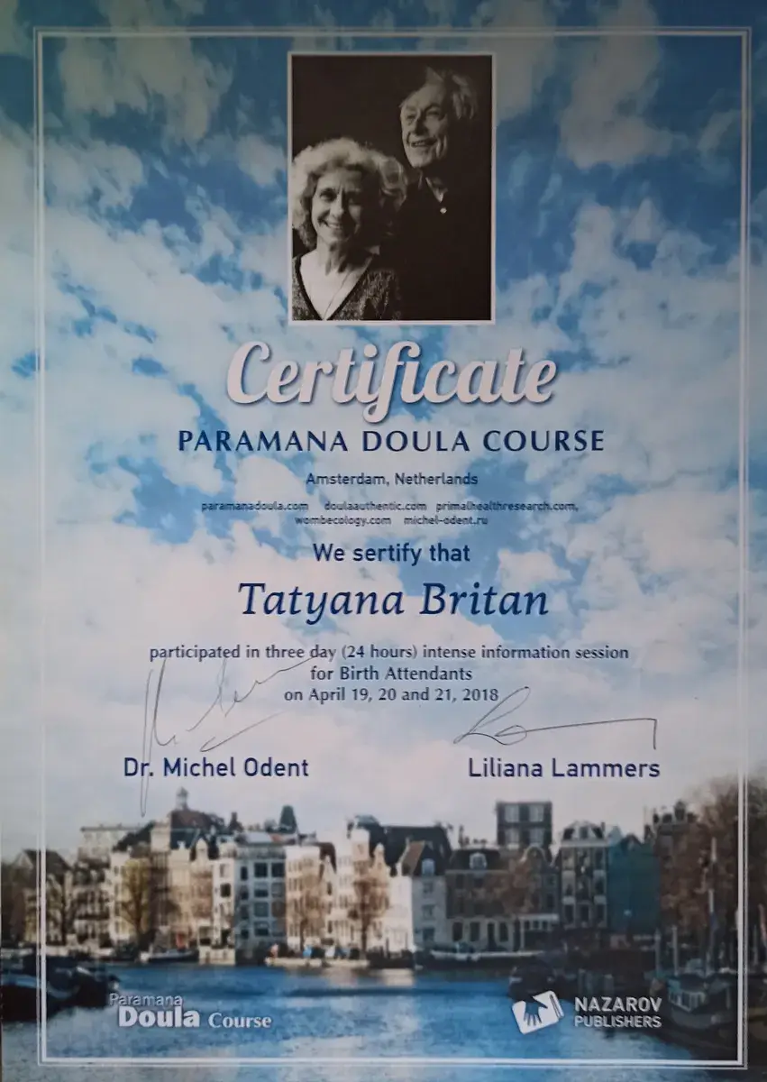 Документ, Paramana Doula Course — триденна інтенсивна програма для доул (24 години), Dr Michel Odent та Liliana Lammers, 2018